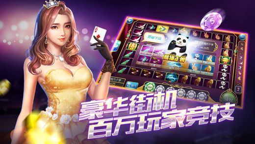 连中棋牌