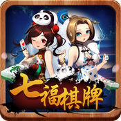 七福棋牌