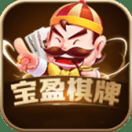 宝盈棋牌
