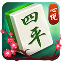 心悦四平麻将