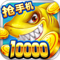 鱼游电玩