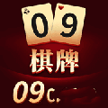 09棋牌