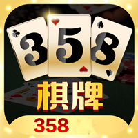 358棋牌
