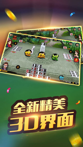 富湘联盟棋牌