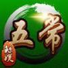 鲸娱五常麻将