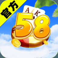 葫芦岛58棋牌