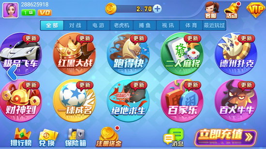 金是娱乐