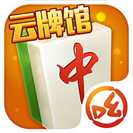 小吆云牌馆