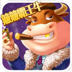簸簸霸王牛