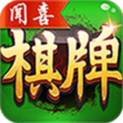 闻喜国粹棋牌