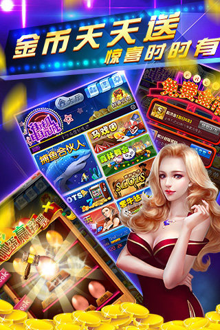 金无棋牌