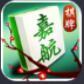 嘉航棋牌