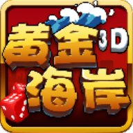黄金海岸娱乐