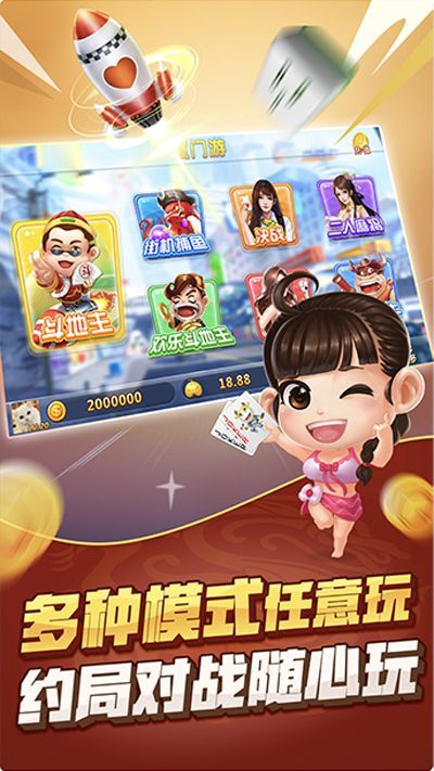 开元国际