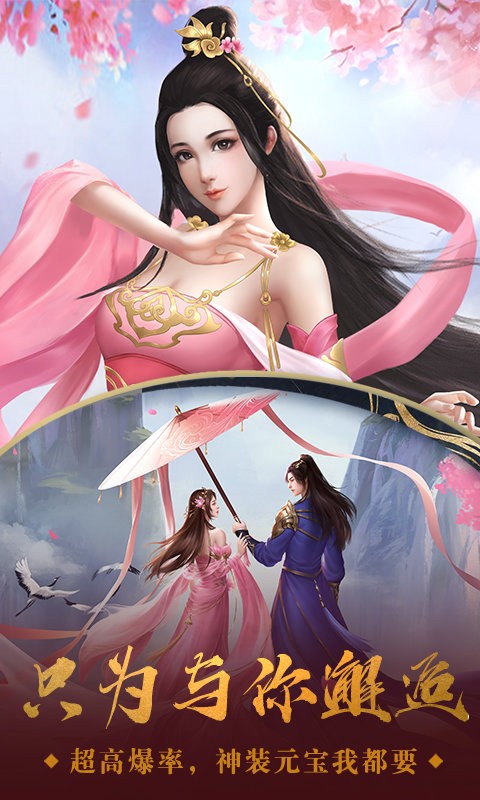 战玲珑2果盘版