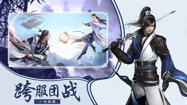 三界封魔镇邪令