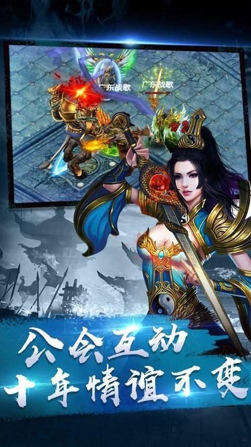 冰雪散人版