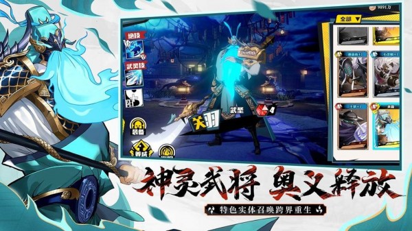 镇魂街百度版