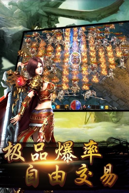 烈焰无双GM版