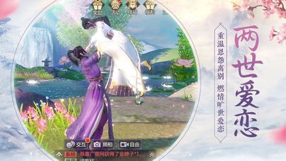 烈火雷霆传奇