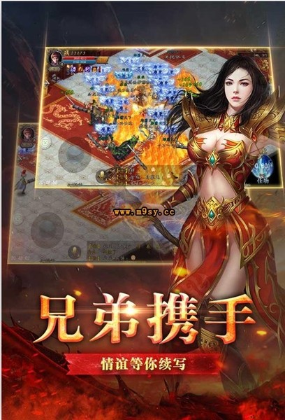 剑舞九歌