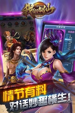 封天传我遇修仙