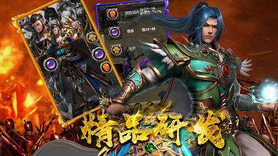 无限刀超神器4