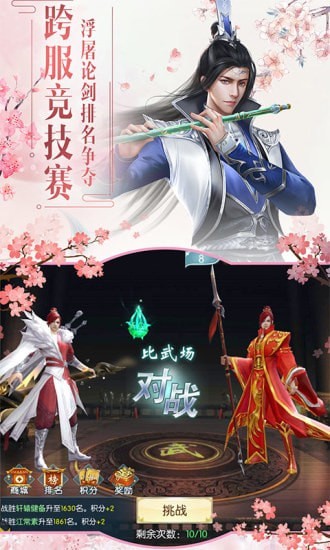 九霄神魔录