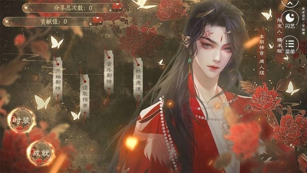 剑落星月