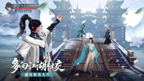 九灵神域剑舞云崖