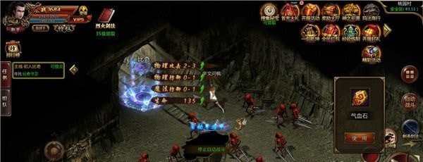 复古霸业合击