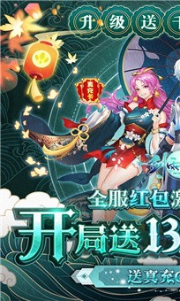 剑雨仙传