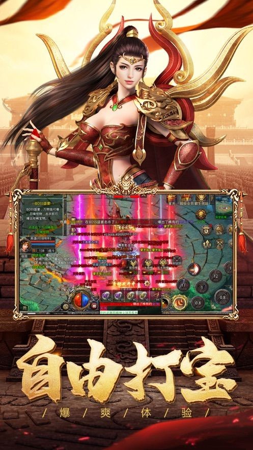 至尊神域