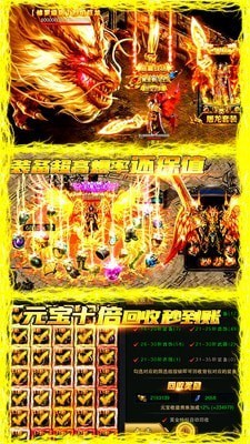 复古火龙三合一