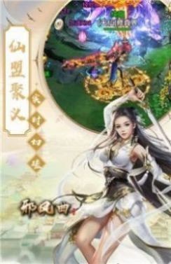 浮云飞剑诀