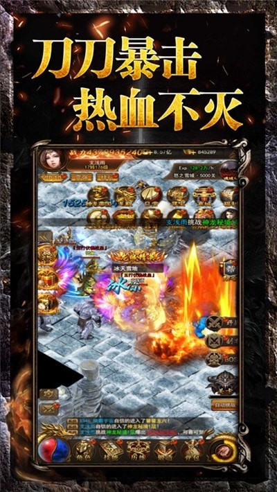 教主之家高爆版