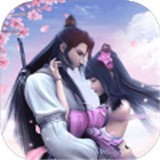 道长请慢走