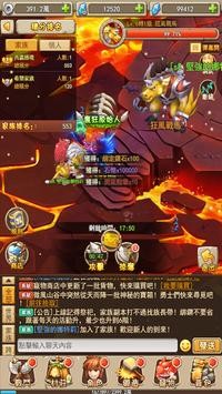 伊甸