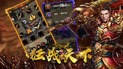 无限刀超神器4