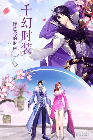 九州天辰决