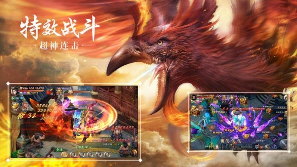 莽荒天下360版