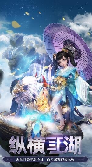 霹雳决九州仙域天魔录