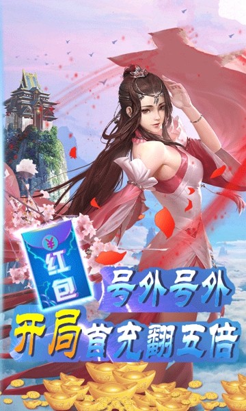 剑道