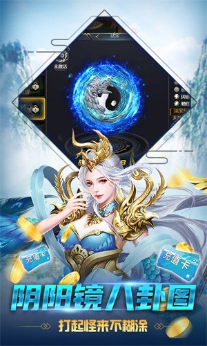 剑侠问宗果盘版