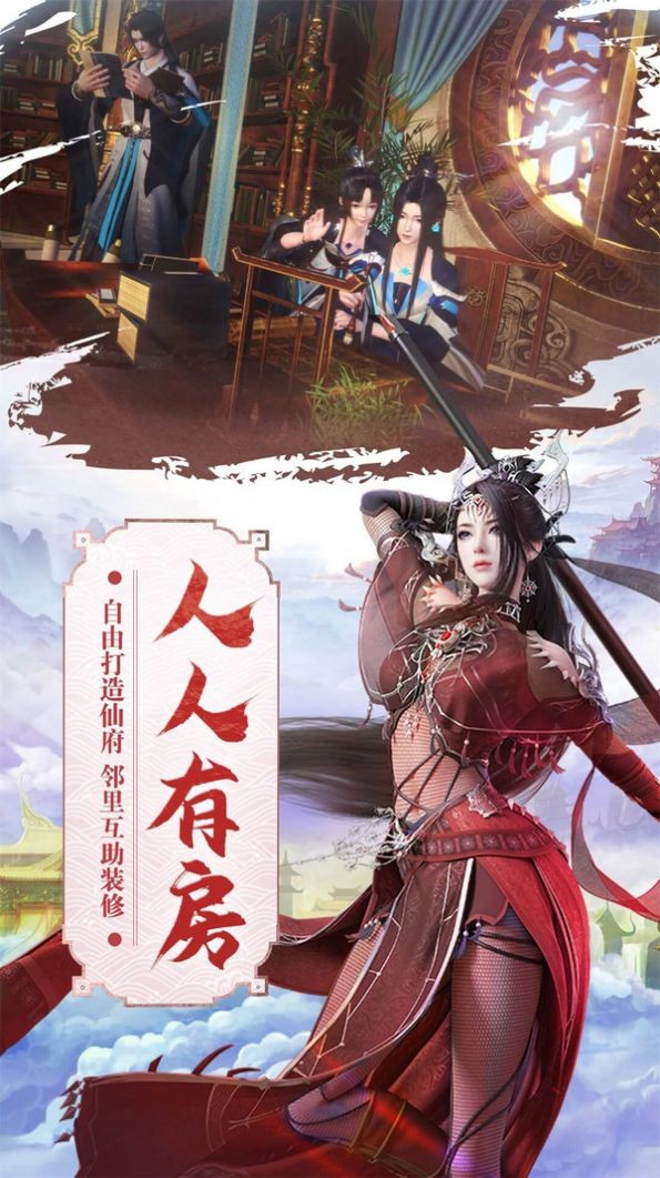 我欲修真文字修仙