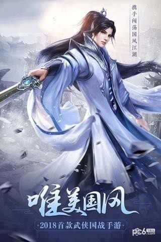 荒世的传说星耀版