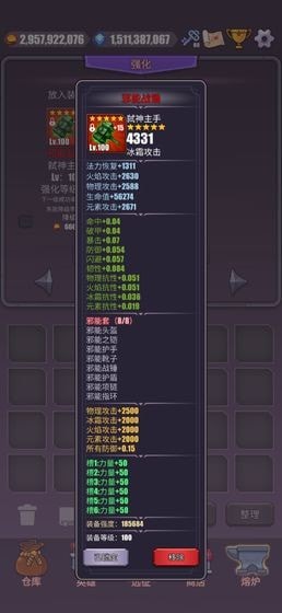 一拳一个小兵钻石版