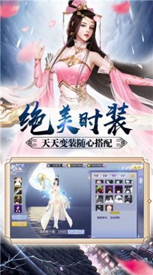 江湖幻剑诀