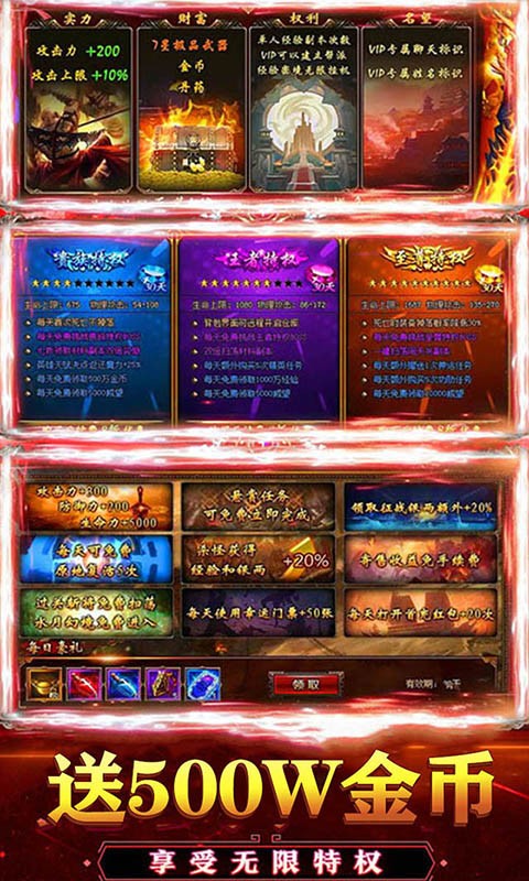 乱煮江湖九游版