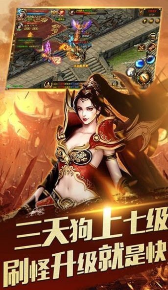 顺玩神器刺沙单职业